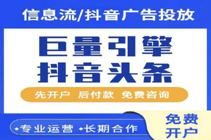 SEM竞价开户实战技巧：案例教学与解析