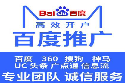 成功案例分享：SEM推广优化效果显著